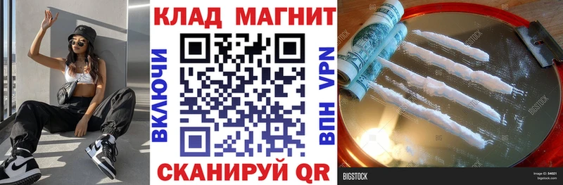 Наркотические вещества Белореченск Кокаин A-PVP Каннабис АМФЕТАМИН ОМГ ОМГ ссылки ГАШИШ Галлюциногенные грибы