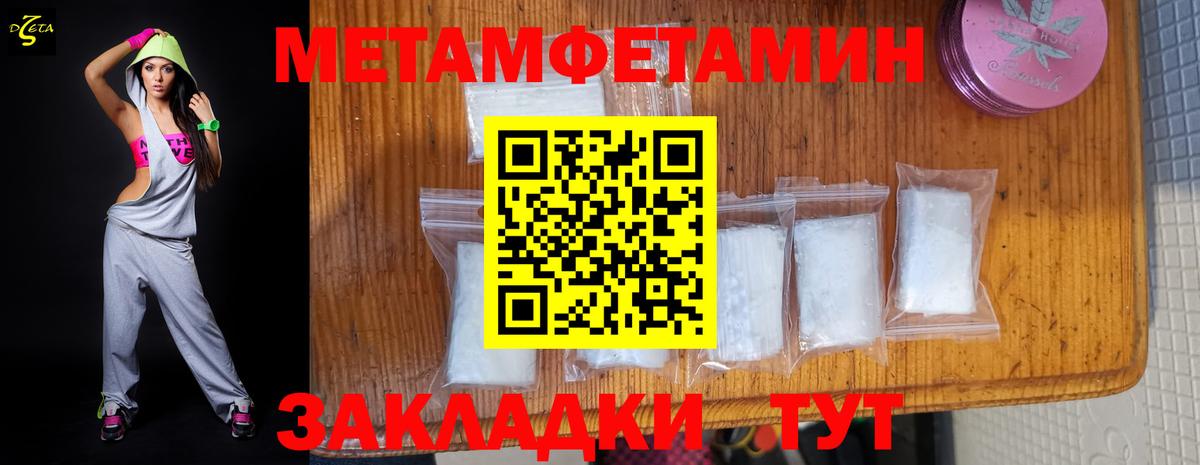 Amphetamine 97% Белореченск