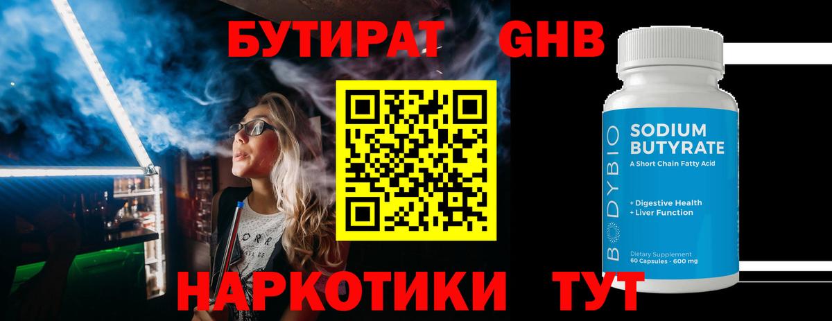 COCAIN  ГАШИШ  MDMA  Белореченск  Вход с VPN  Бошки Шишки  А ПВП СОЛЬ кристаллы  Вейп ТГК  Кокаин  Гашиш  Меф  