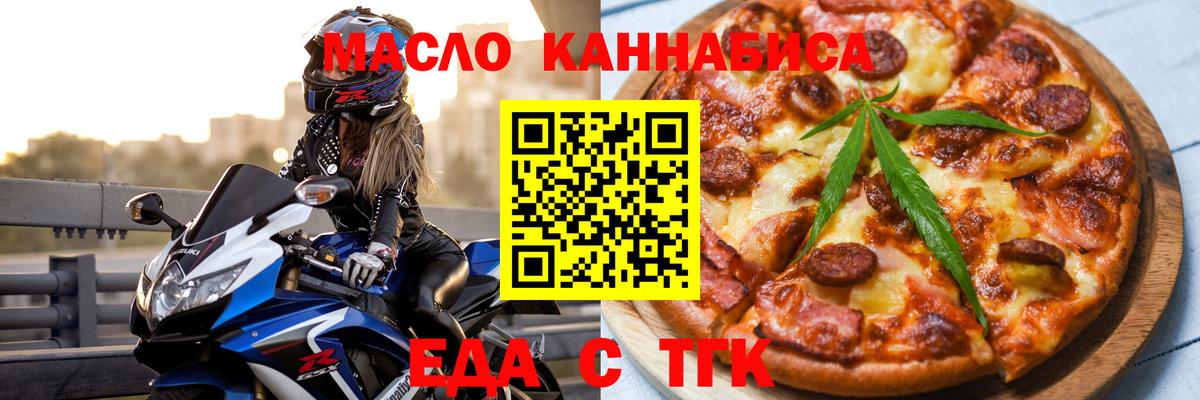 Canna-Cookies марихуана  Белореченск 