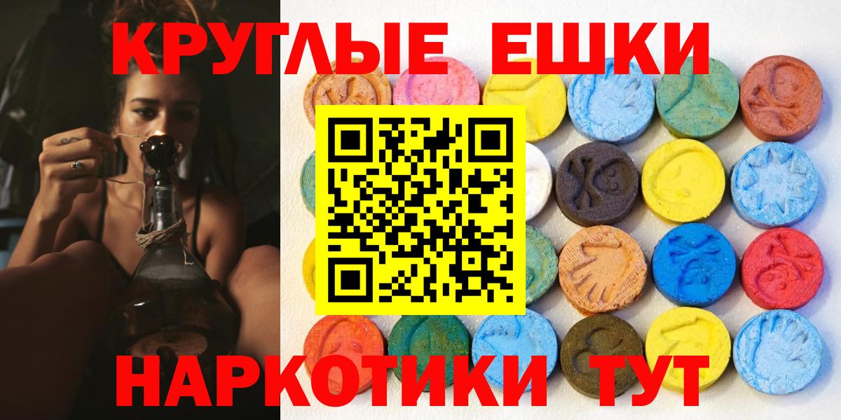 Ecstasy бентли  Экстази 300 mg  Вход с VPN  Экстази  Белореченск 