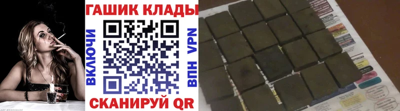 ГАШИШ гарик  OMG вход  Белореченск  продажа наркотиков 