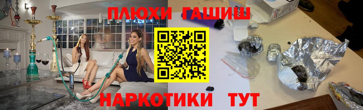 купить  сайты  Белореченск  ГАШИШ Premium  ГАШИШ убойный 