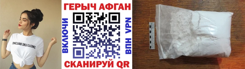 мега ссылки  Белореченск  ГЕРОИН хмурый 