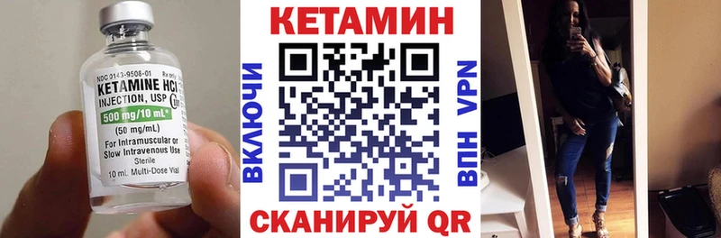 Кетамин VHQ купить наркотик Белореченск
