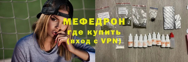 мефедрон VHQ Остров