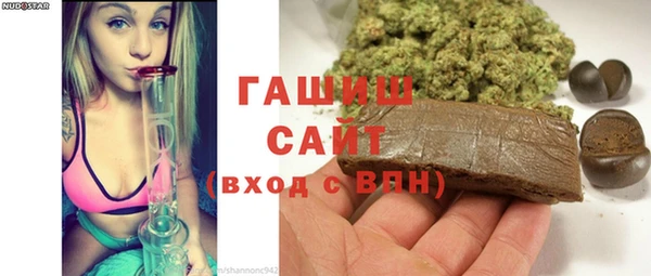 синтетический гашиш Нязепетровск