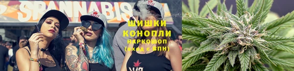 бутират Осинники