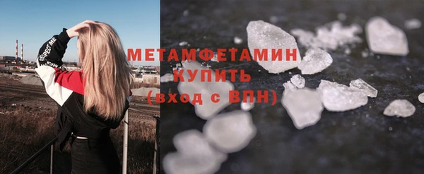 тгк Видное