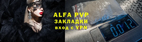 мефедрон VHQ Остров