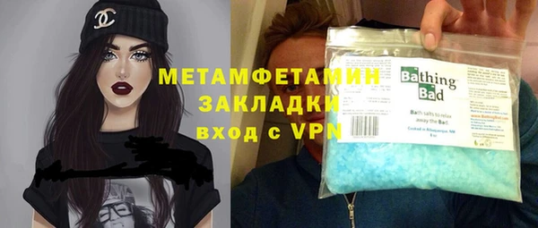 мефедрон мука Няндома