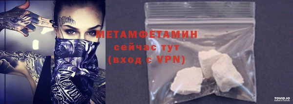 бутират Осинники