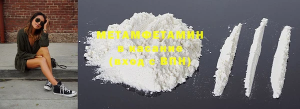 мефедрон мука Няндома