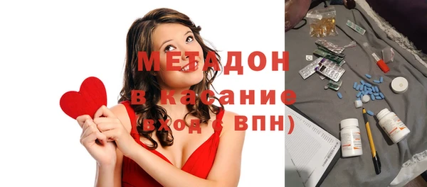бутират Осинники