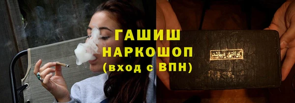 мефедрон VHQ Остров