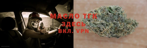jwh Осташков