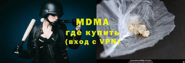 мефедрон VHQ Остров