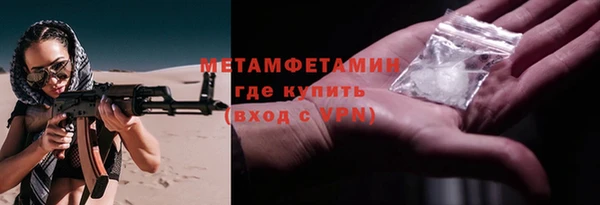МДМА Нягань