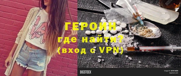 бутират Осинники
