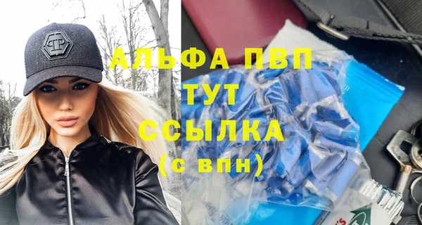 мефедрон мука Няндома