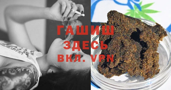 бутират Осинники