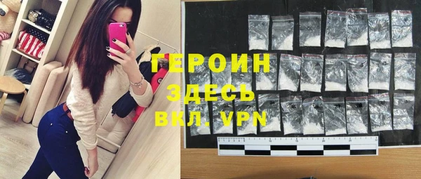 бутират Осинники