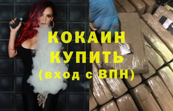 jwh Осташков