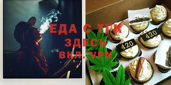 мефедрон VHQ Остров