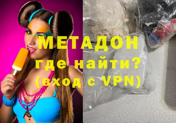мефедрон мука Няндома
