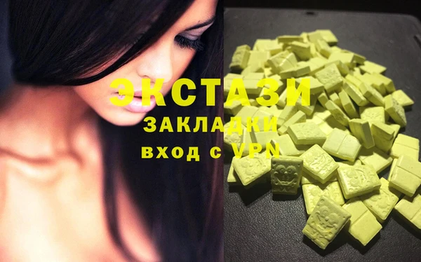 МДМА Нягань