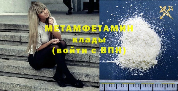 бутират Осинники