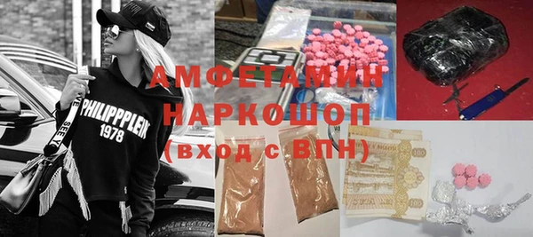 синтетический гашиш Нязепетровск