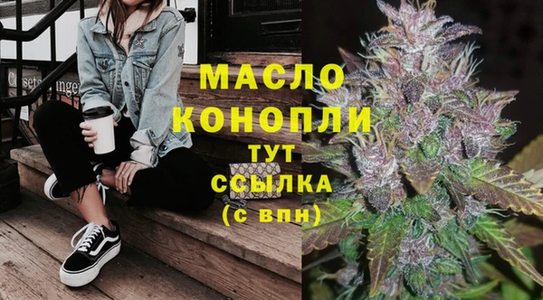 мефедрон мука Няндома