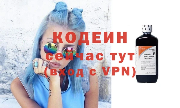 МДМА Нягань