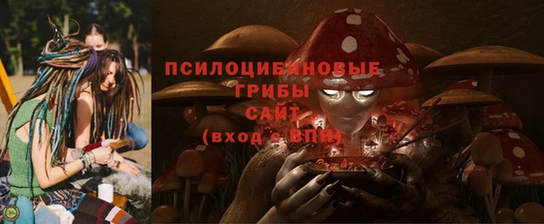 синтетический гашиш Нязепетровск