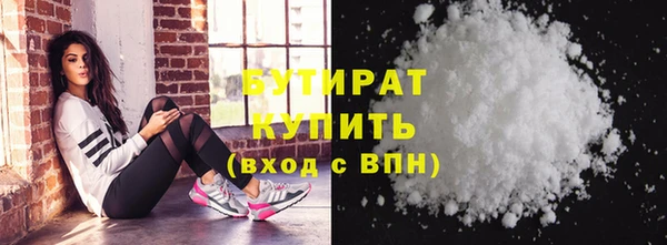jwh Осташков