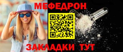 первитин Аргун