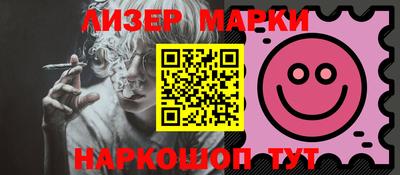 каннабис Балашиха