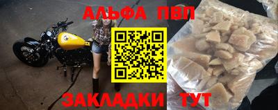 первитин Аргун