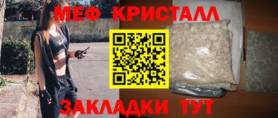 каннабис Балашиха