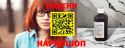 таблы Балаково