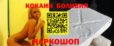 бутират Апшеронск