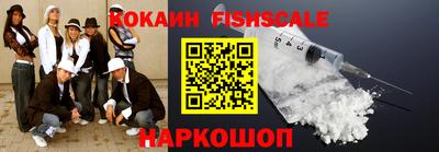 таблы Балаково