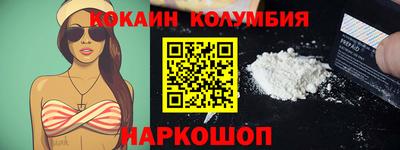 каннабис Балашиха