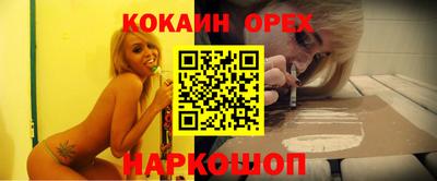 каннабис Балашиха