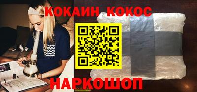 бутират Апшеронск