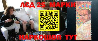 каннабис Балашиха