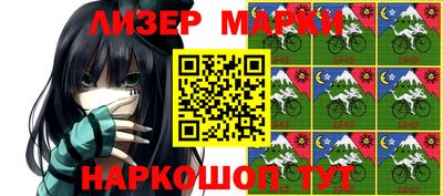 таблы Балаково