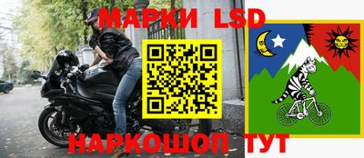 бутират Апшеронск