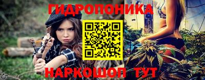 бутират Апшеронск